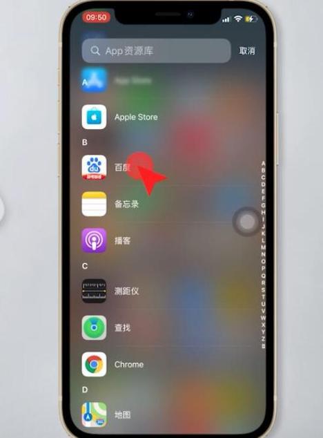 隐藏的应用怎么恢复到桌面图标