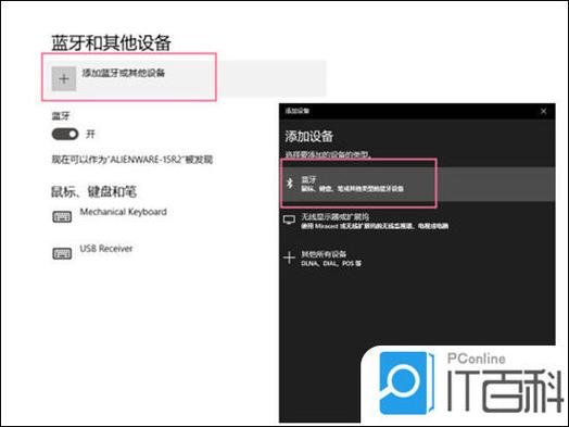 电脑能连接2个xbox手柄吗缩略图
