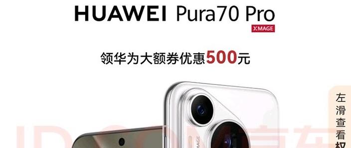 华为手机长焦镜头在哪里打开