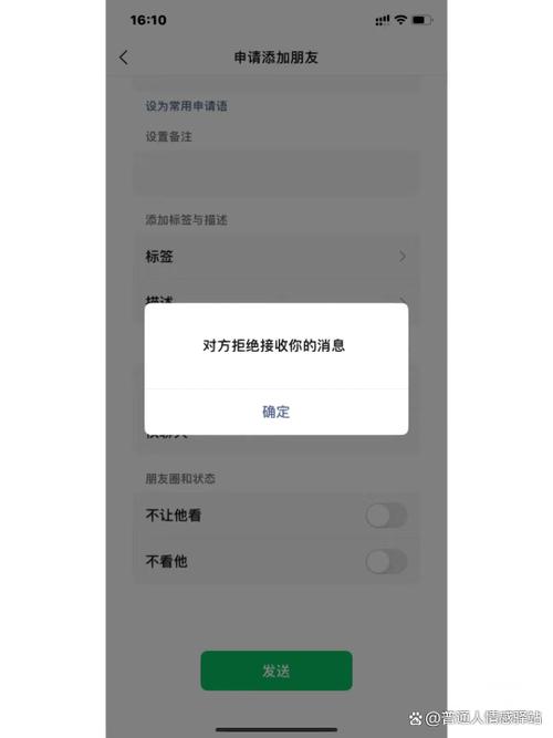 微信被拉黑朋友圈背景灰色图标