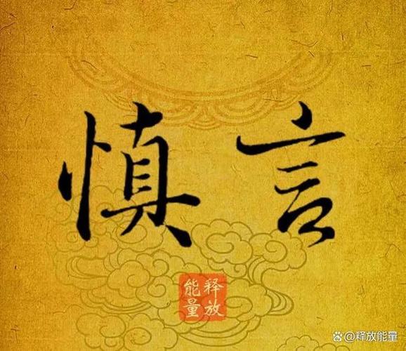 如何把表格两行字变成一行游戏截图