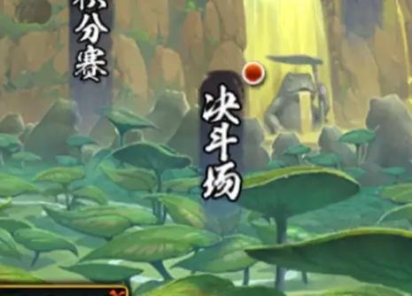 女忍训练师小樱的药材怎么获得图标