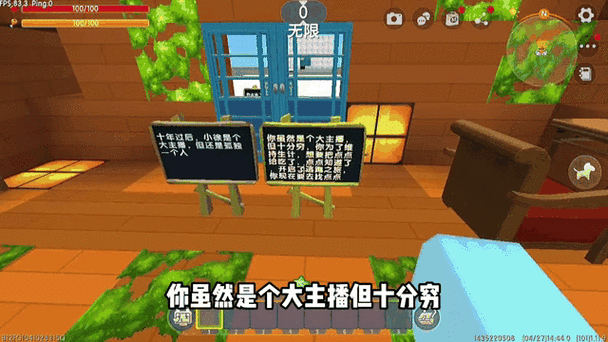 迷你世界打工赚钱的地图的迷你号缩略图