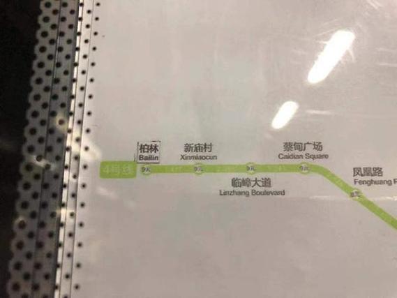 到昌火车站做地铁去柏林站需要出站图标