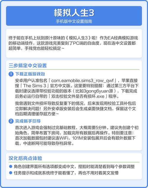 推荐使用中文设置的方法图标