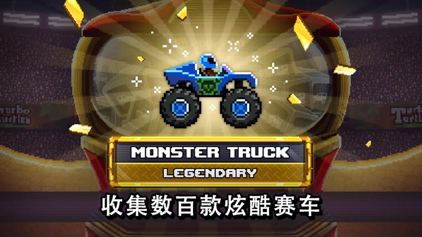 撞头赛车游戏介绍