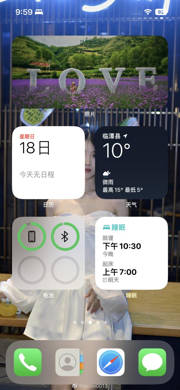苹果X桌面布局游戏截图