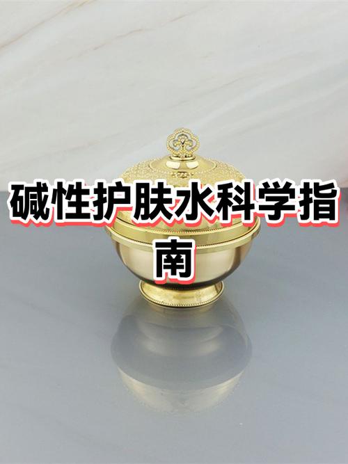 化妆水的正确使用方法图标
