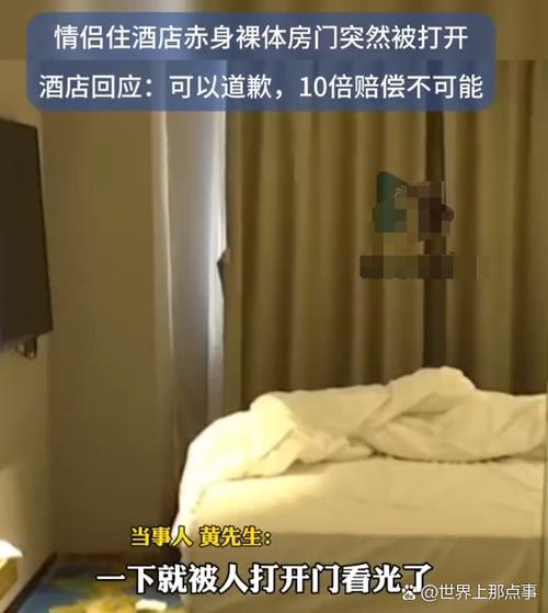 美团连订几天房住一晚上能退吗缩略图