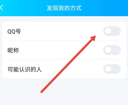 qq找不到群怎么回事图标