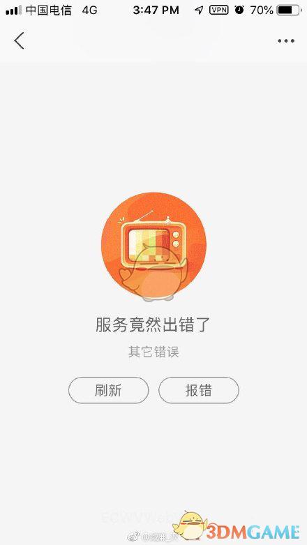 淘宝短视频闪退缩略图