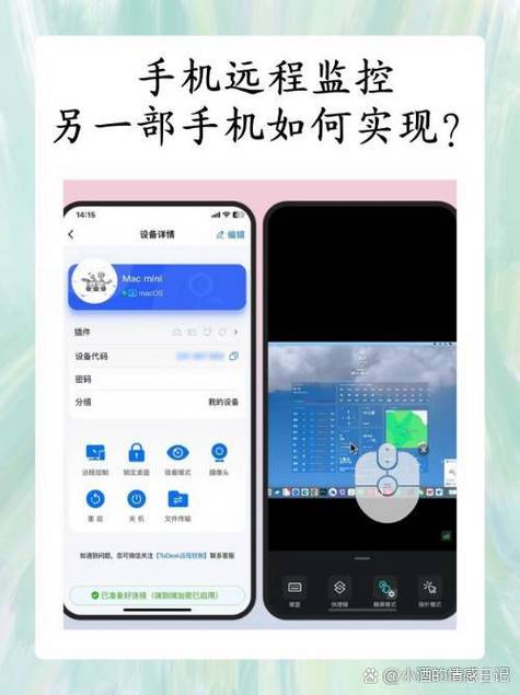 别人如何通过连接网络监听我的手机缩略图