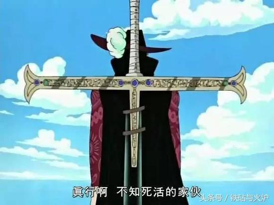 无上大快刀十二工图标