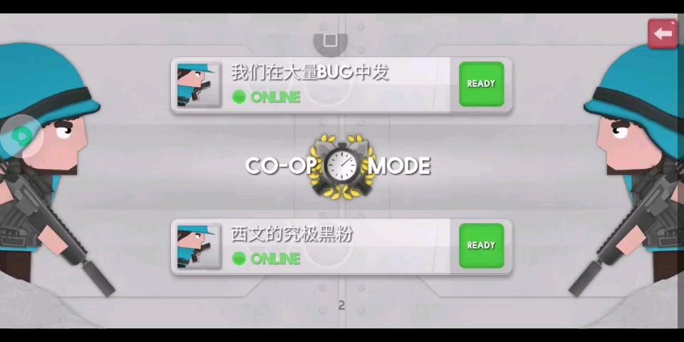 克隆军团内置MOD绿色钥匙缩略图