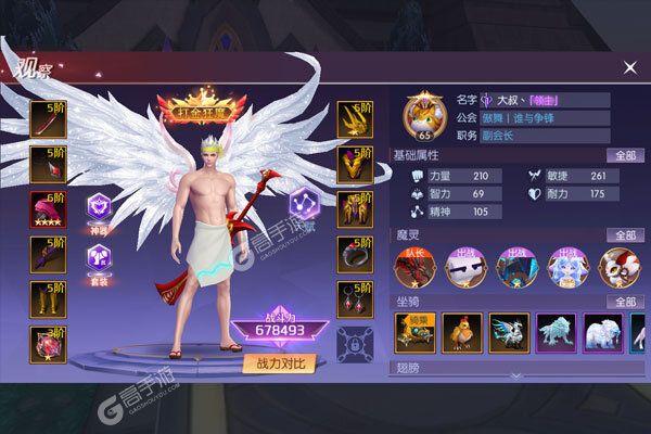 剑与轮回卡bug图鉴大全游戏截图