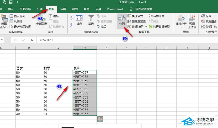自定义状态栏求和不显示图标