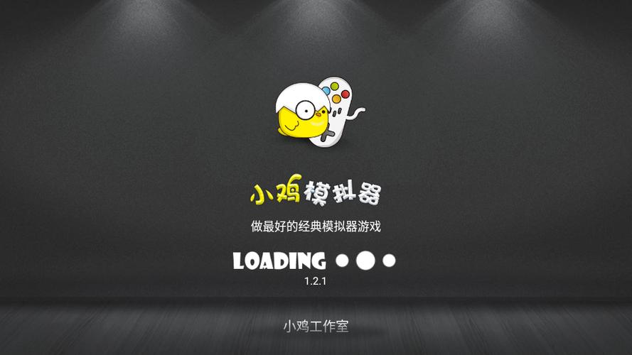 小鸡模拟器tv版游戏包图标