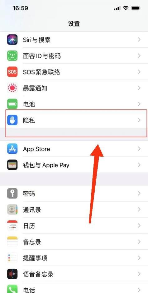 如何关闭手机拍照的时间显示图标