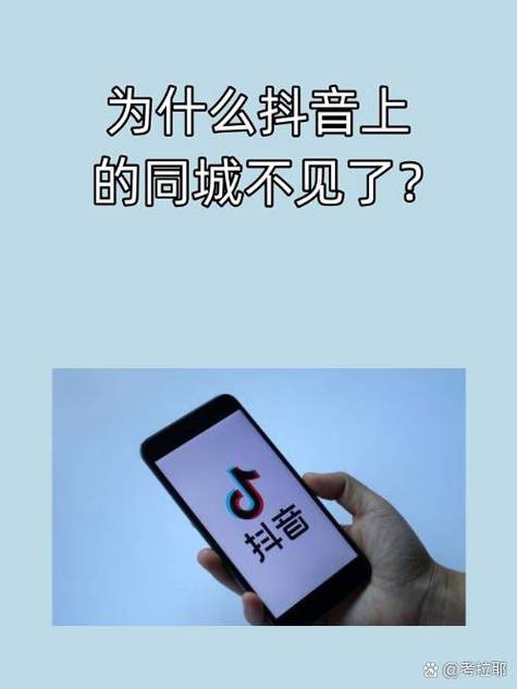 为什么抖音实名认证不了图标
