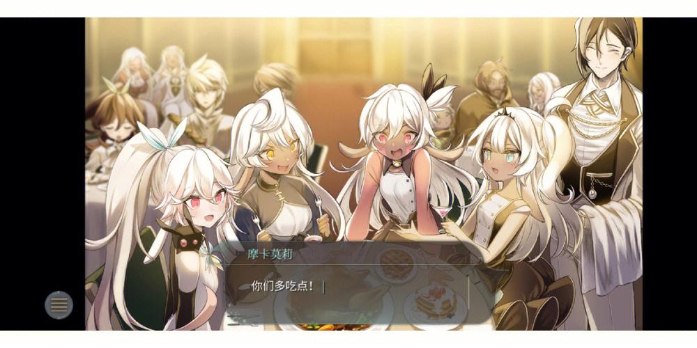 魔女之泉4艾斯德若斯属性缩略图