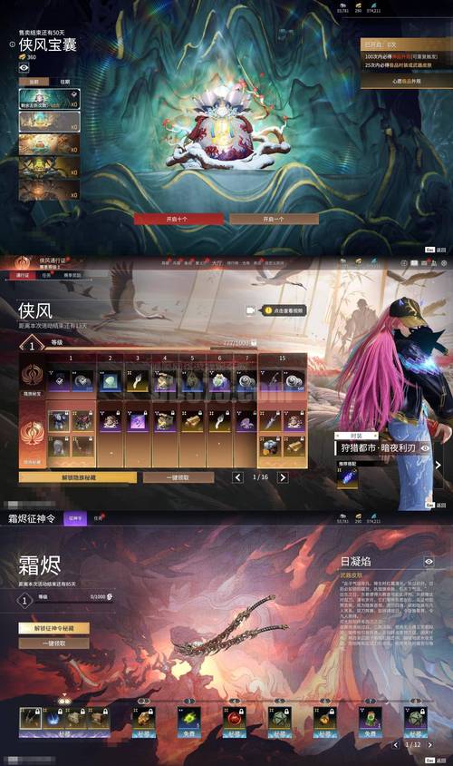 萤火直装v3.0官方最新版本更新内容游戏截图