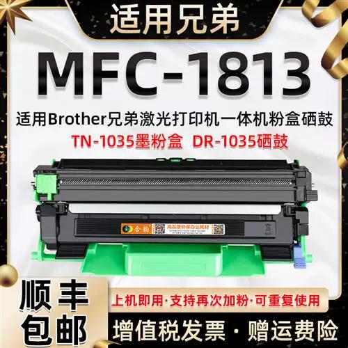 兄弟打印机墨鼓加粉视频缩略图