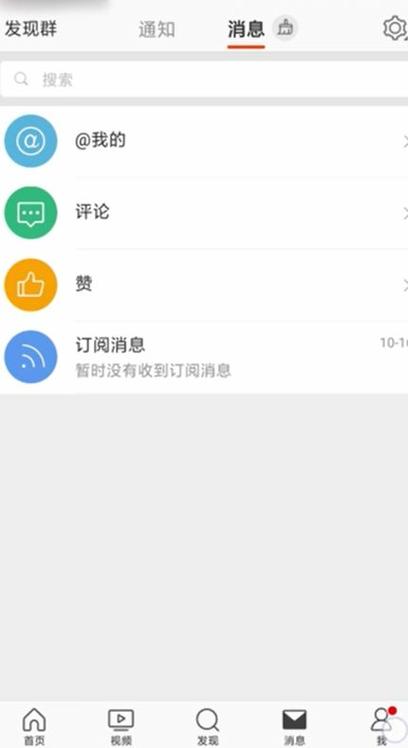 如何在个人中心找到二维码图标