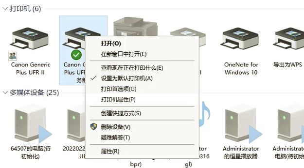 兄弟打印机怎么重新设置wifi图标