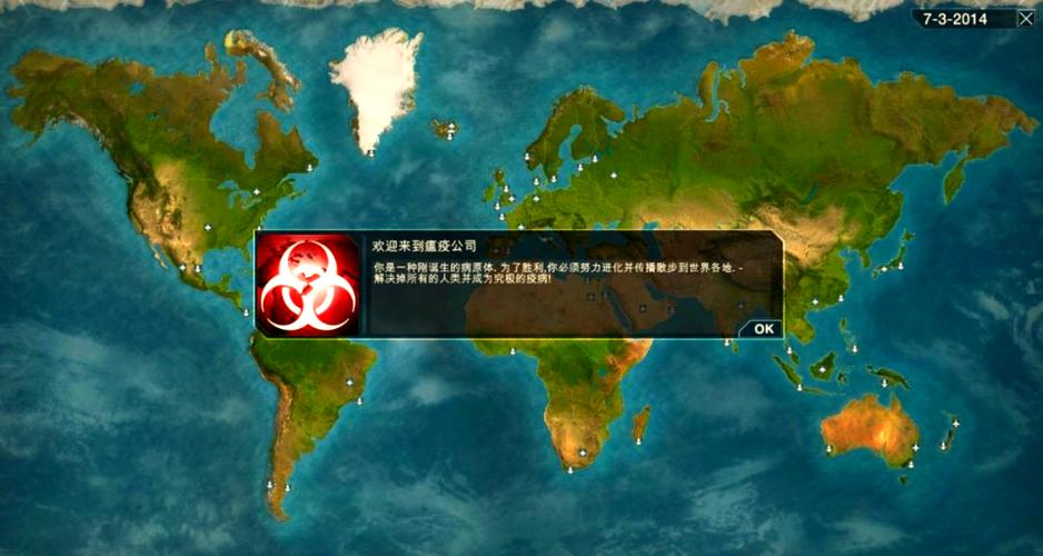 破解版游戏有病毒属于正常吗图标