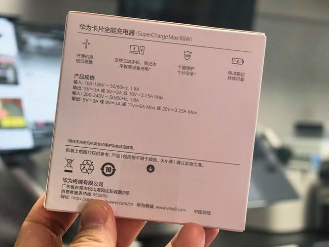 华为平板充电口的详细介绍游戏截图