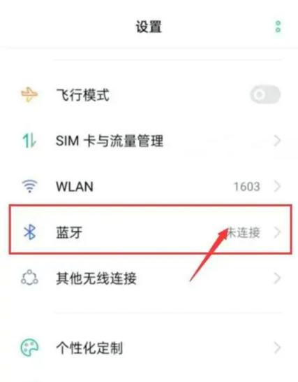 oppo耳机盒丢了能定位吗图标
