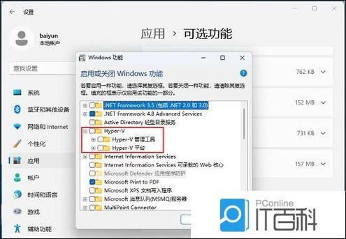 游戏兼容性问题怎么解决