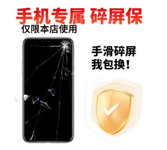 vivo手机有系统分身功能吗缩略图