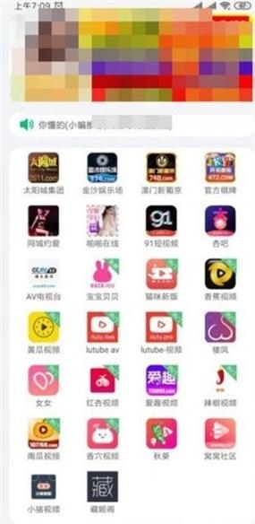 绿巨人直播app聚合平台