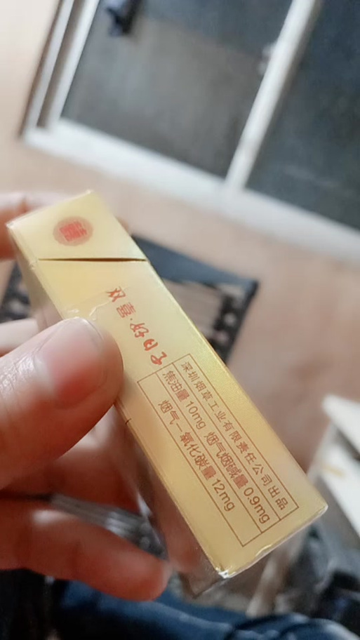 好日子香烟真假最快识别方法缩略图