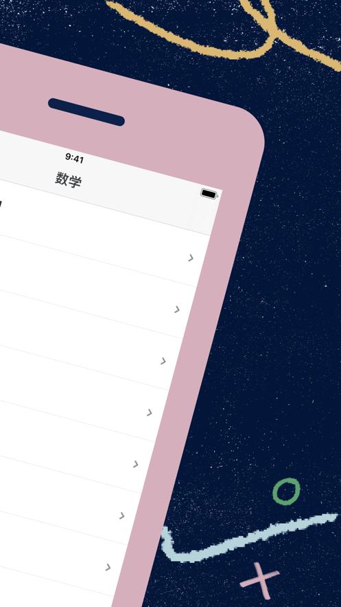 可汗学院中国官网登录入口(中文版)图标