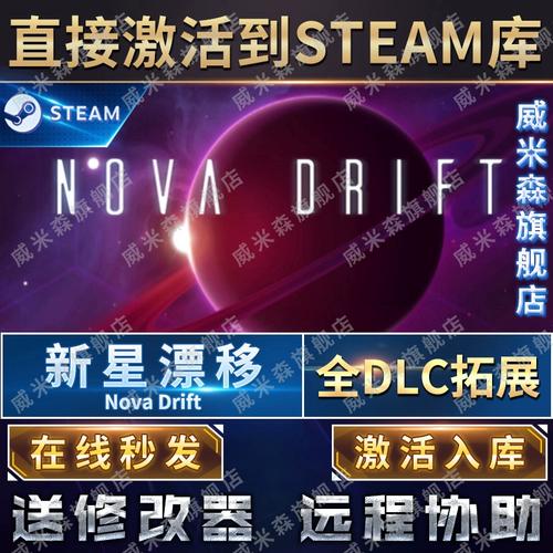 妄想惑星黑夜汉化游戏截图