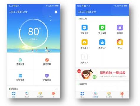 阿里云智能生活app最新版本更新内容缩略图
