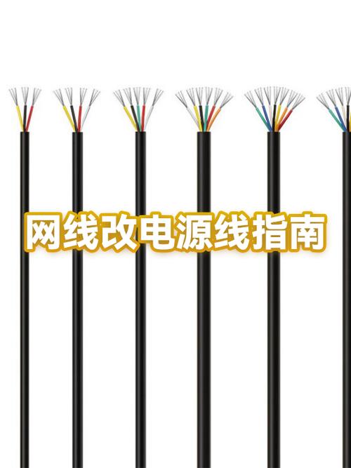 12v电源线可以用网线代替吗缩略图