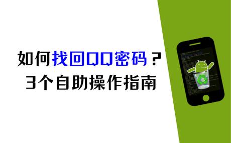 300块账号被找回报警受理吗图标