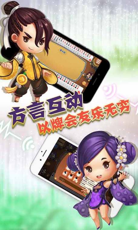 同城游本地游戏下载图标