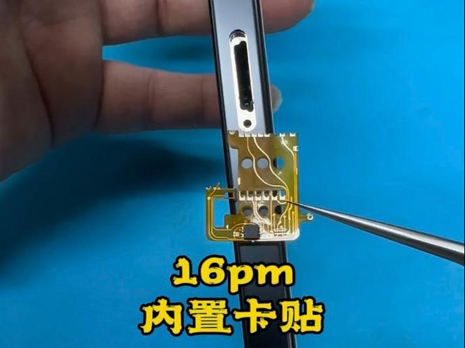 不拆除内置卡贴使用外置卡贴缩略图