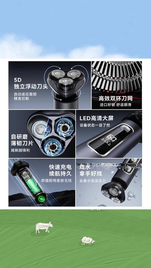 超人剃须刀怎么拆卸图解视频缩略图