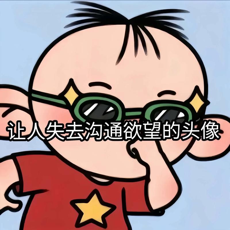 女生微信头像突然换个全黑代表什么缩略图