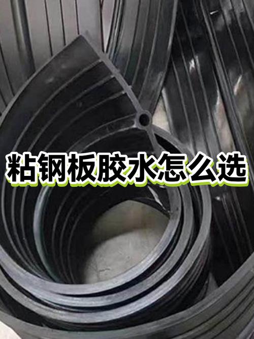 什么胶水可以粘铁和不锈钢图标
