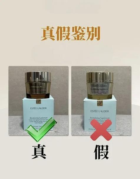 怎么查化妆品是不是正品缩略图