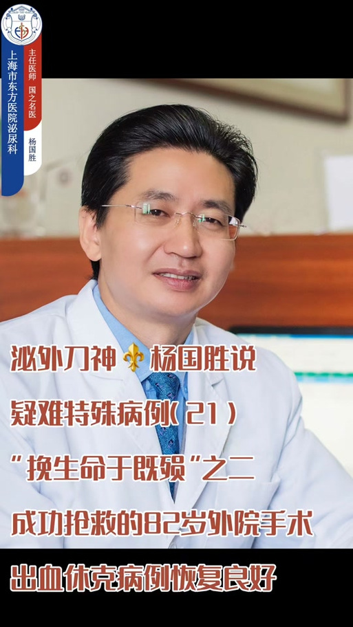 二院最厉害的泌尿科是哪家图标