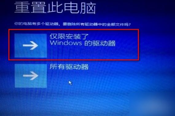 联想y7000p开机键一直闪烁游戏截图