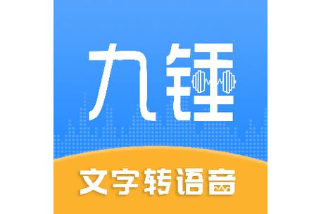 九锤配音官网缩略图