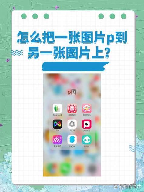 美图秀秀怎么放大图片尺寸手机版图标